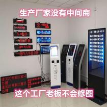 Wireless touch bank queuing called number taking machine calling device LED window screen card Sino-Italian 3000B