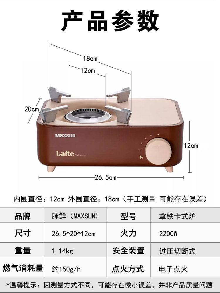 脉鲜迷你卡式炉户外便携式烧烤炉具火锅露营野炊猛火燃气灶卡磁炉 - 图3