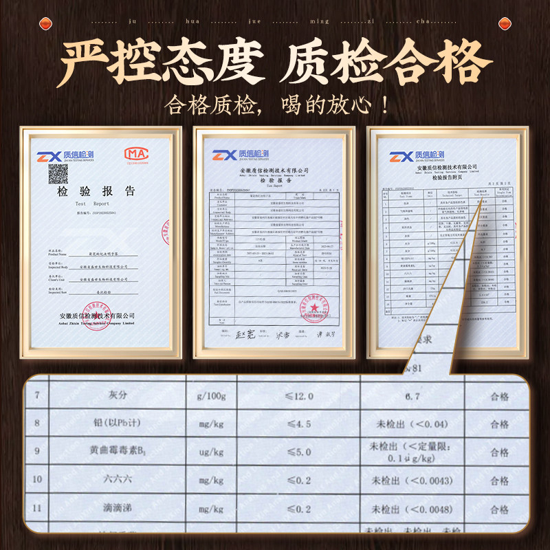  阿里健康大药房养生茶