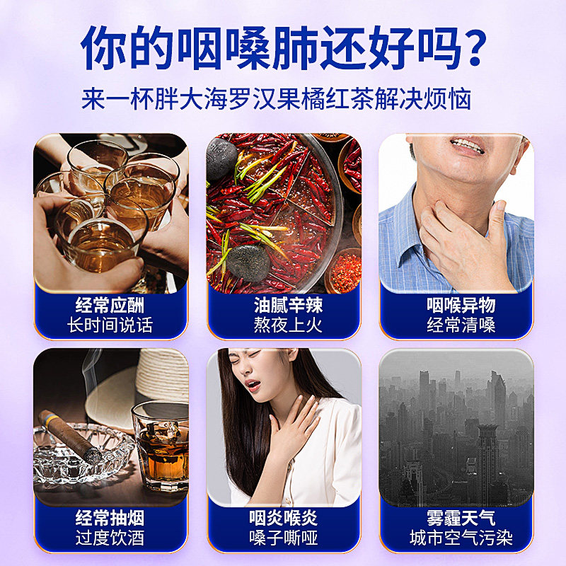  阿里健康大药房养生茶
