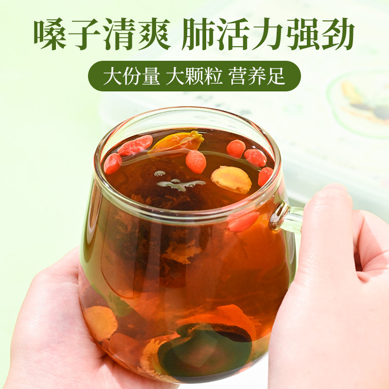  阿里健康大药房养生茶