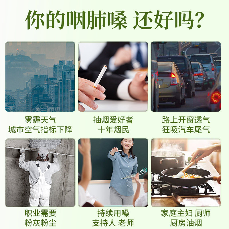  阿里健康大药房养生茶