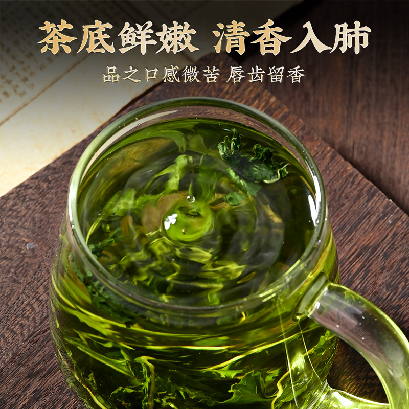 南京同仁堂蒲公英茶叶野生特级中材葯去火茶浦公英叶根官方旗舰店-图2