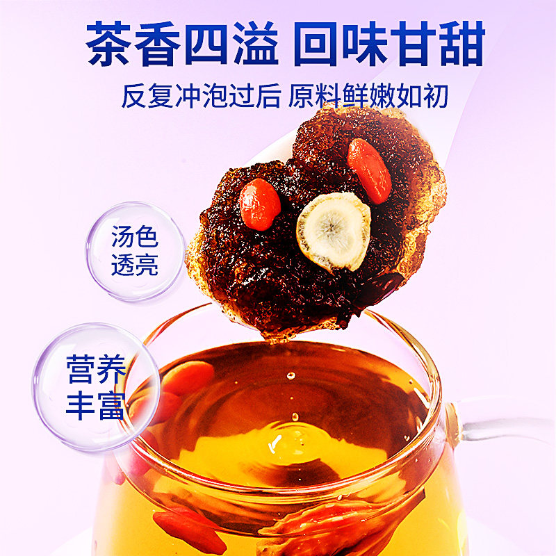  阿里健康大药房养生茶