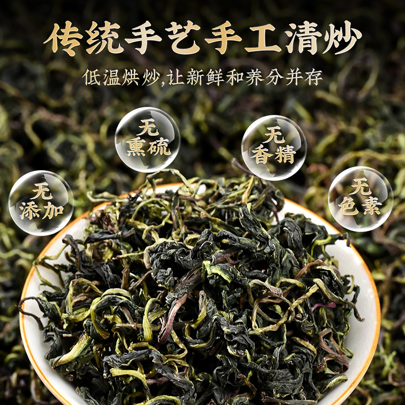 南京同仁堂蒲公英茶叶野生特级中材葯去火茶浦公英叶根官方旗舰店-图0