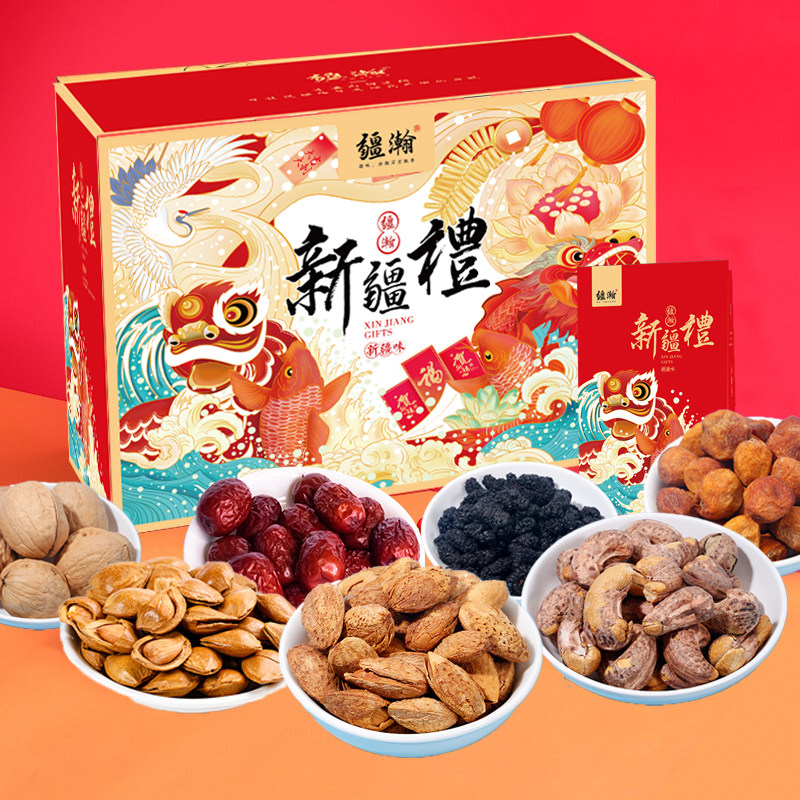 新年礼盒新疆特产坚果礼盒春节过年送长辈新疆干果零食创意大礼包,淘宝优惠券,粉丝福利购,淘宝优惠卷