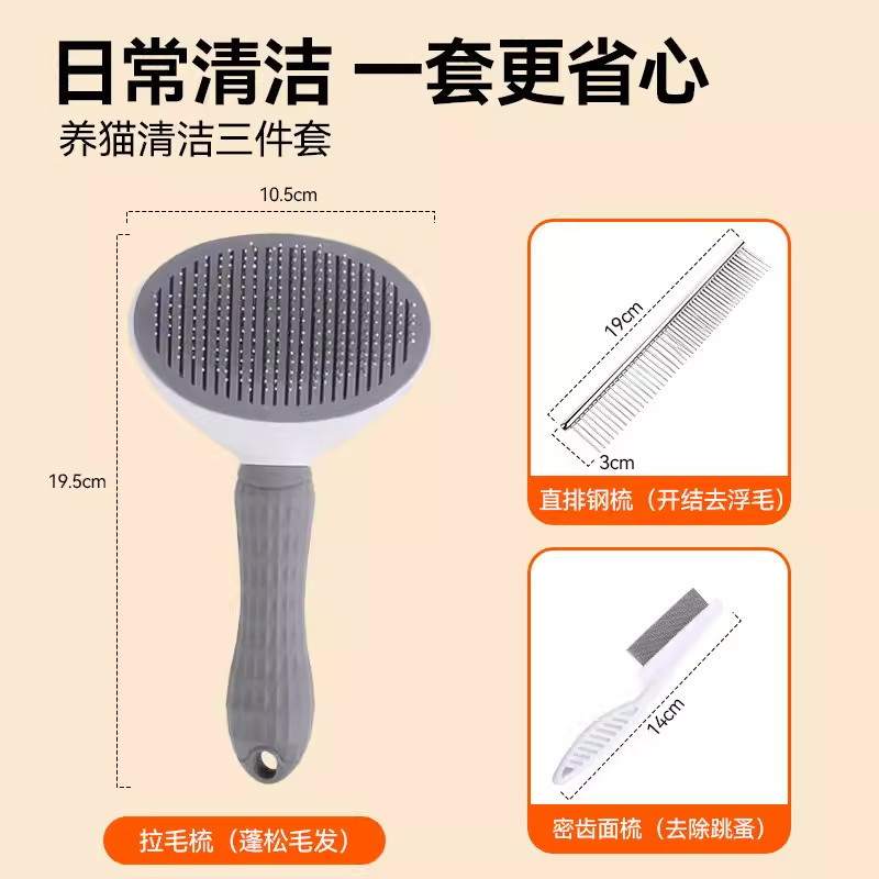 狗狗梳子泰迪比熊专用梳毛清理神器宠物猫咪去浮毛拉毛梳排梳针梳,淘宝优惠券,粉丝福利购,淘宝优惠卷