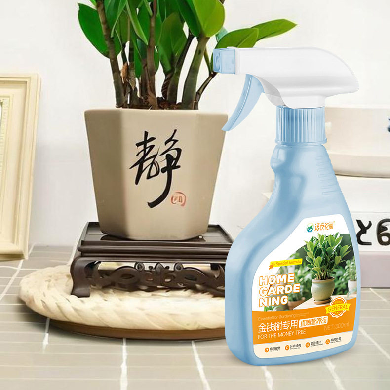 语悦花间金钱树专用免稀释直喷营养液家用养花大盆栽绿植花卉花肥,淘宝优惠券,粉丝福利购,淘宝优惠卷