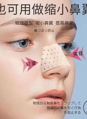 隆鼻术后低温热塑鼻夹板固定矫正