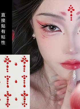 古风汉服脸部贴钻眉心贴