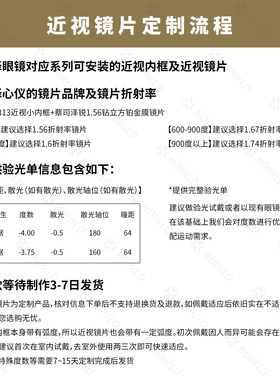 欧克利OO9153近视变色片定制