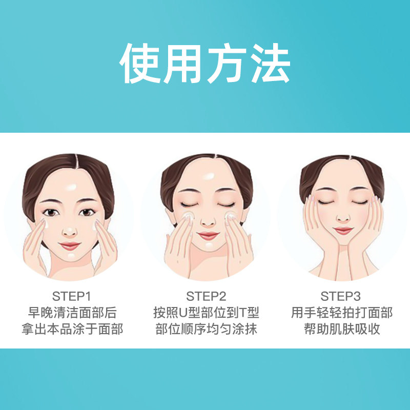 绽妍医用修护敷料膏剂50g医美术后激光果酸活肤敏感肌护理