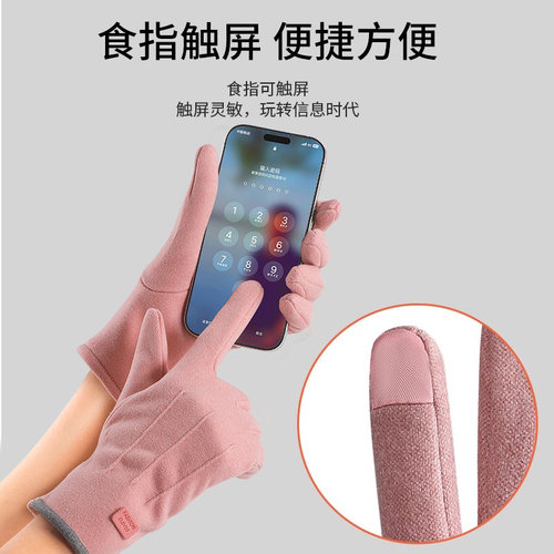 骑行手套男女秋冬摩托车保暖户外自行车骑车防滑可触屏防风防寒 - 图0