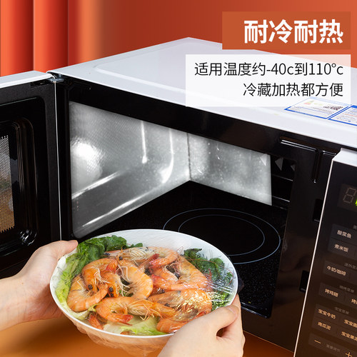 日本抗菌食品级一次性保鲜膜套家用带松紧保鲜袋剩菜碗盘罩保险套 - 图1