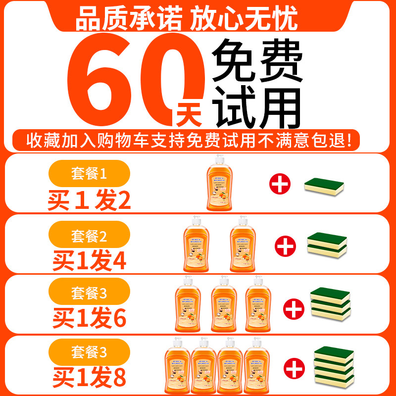 万能家用洗液瓷砖木地板拖地清洁剂 pissa洁瓷剂