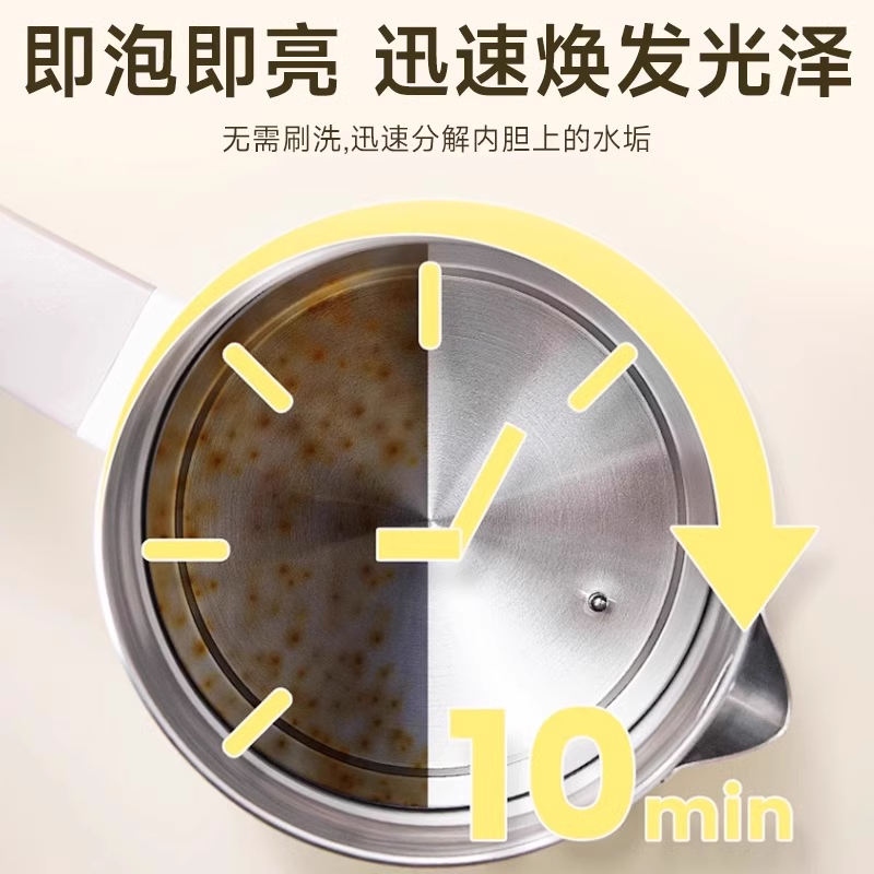 柠檬酸除垢剂去水垢清除剂食品级电热水壶婴儿除茶垢清洁清洗家用,淘宝优惠券,粉丝福利购,淘宝优惠卷