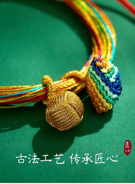 端午节五彩绳手工编织粽子饰品