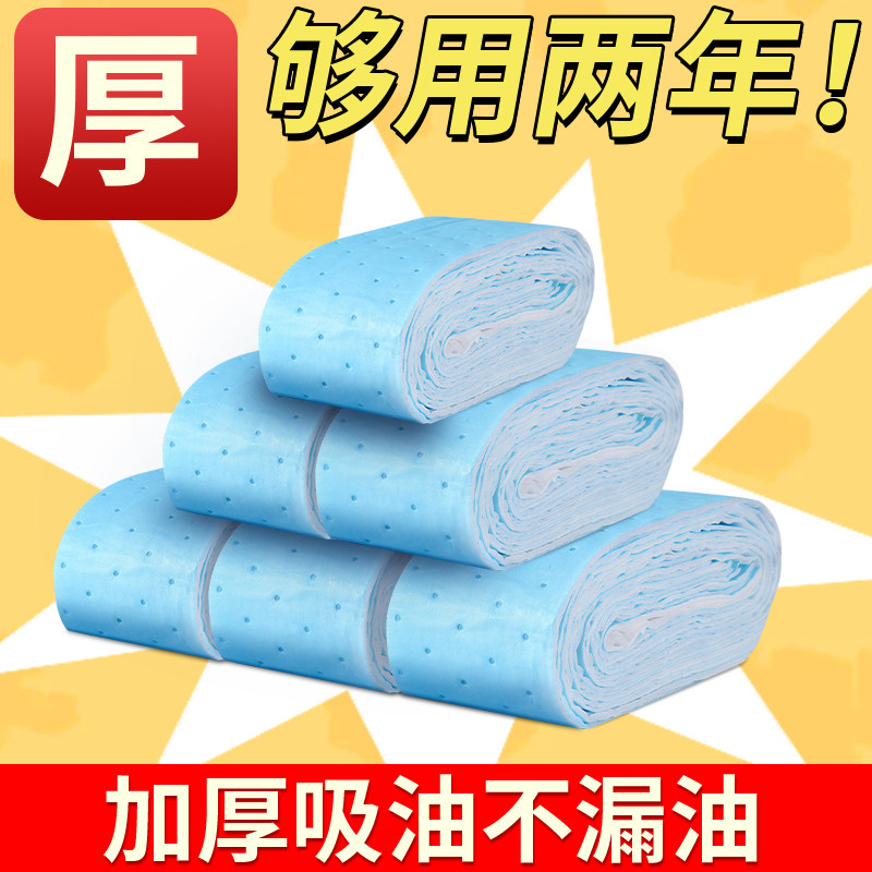  pissa家用防油贴纸