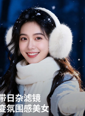 【时尚加厚】26新款高颜毛绒耳罩