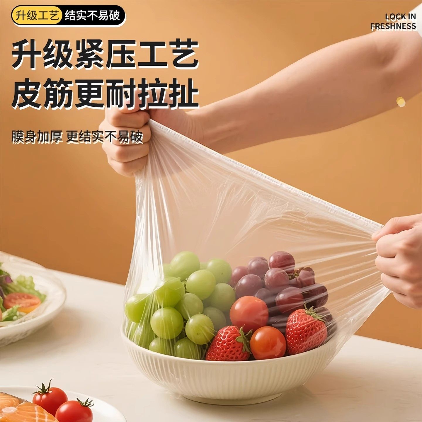 抽取式保鲜膜套食品级家用碗盘抗菌微波炉冰箱饭菜密封保鲜一次性,淘宝优惠券,粉丝福利购,淘宝优惠卷