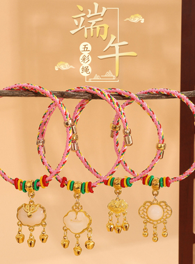 儿童卡通小粽子手绳手工编织手链