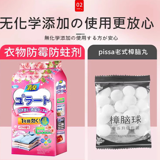 香包衣柜持久香气高级香囊除味神器衣服留香包清香薰去湿防潮除臭