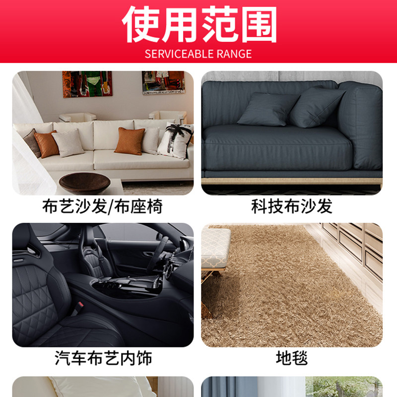  pissa家私清洁/护理剂