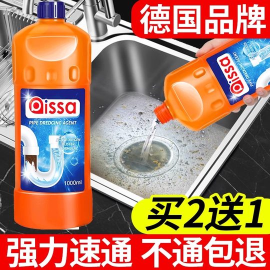 Pipe dredging agent powerfully dissolves the toilet, toilet, kitchen sewer, powdery oil stained floor drain blockage and deodorizing artifact