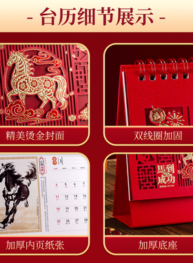 大号台历2026年新款镂空日历