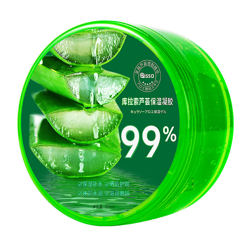 芦荟胶正品官方旗舰店祛痘印坑膏 pissa乳液/面霜