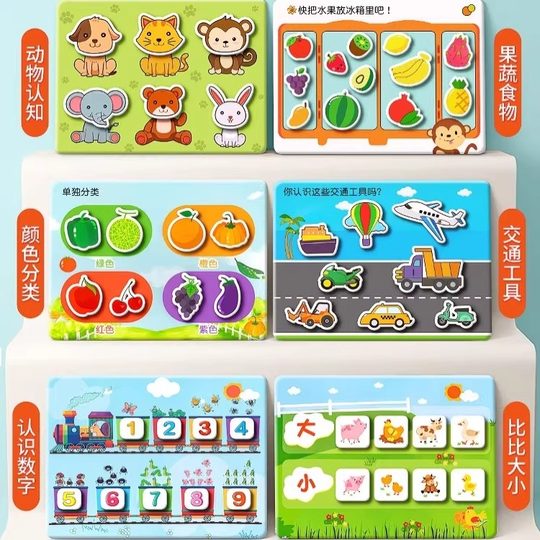 安静手撕书早教魔术贴婴儿撕撕书可啃咬6个月宝宝一岁玩具1启蒙