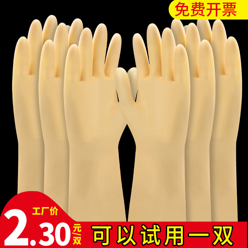 【佳绮推荐】橡胶牛筋劳保工作手套 pissa防护手套