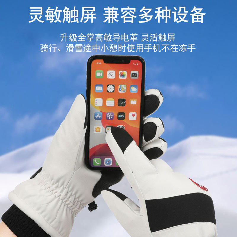 冬季骑行滑雪手套触屏摩托车加绒保暖加厚防水防风寒防滑户外防雨