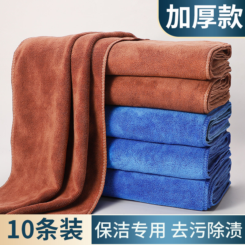 保洁专用毛巾抹布吸水加厚细纤维洗碗布不掉毛家政家务清洁擦玻璃