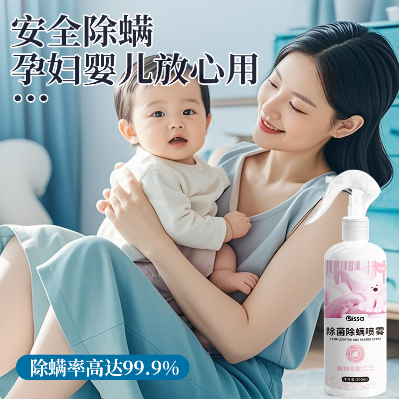 商品详情图片