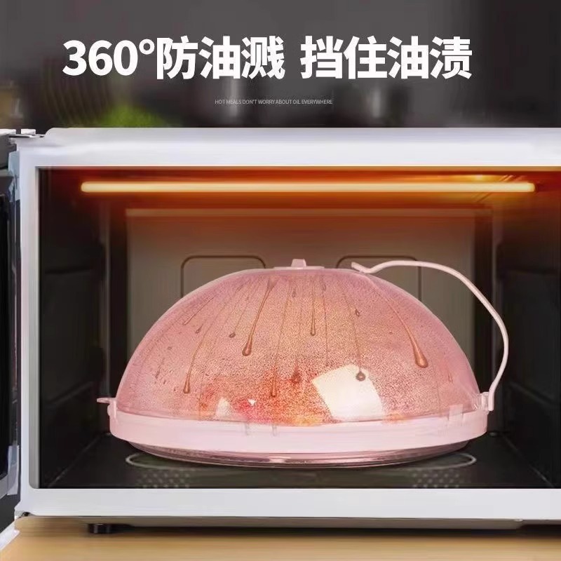 The lid is a special anti-splash artifact for microwave ovens that can withstand high temperatures.