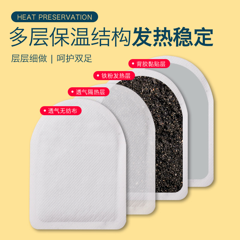 暖足贴女脚底自发热鞋垫暖脚贴防寒保暧宝宝贴艾草冬季正品热帖足