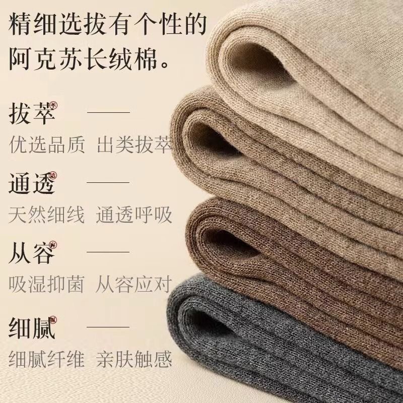 过膝袜子女长筒袜秋冬新疆棉加绒加厚小腿袜冬季长腿纯色护膝袜套,淘宝优惠券,粉丝福利购,淘宝优惠卷