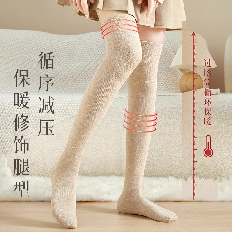 护膝袜子女款秋冬款加绒加厚长筒高筒月子保暖膝盖腿套冬季过膝袜 - 图0