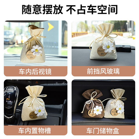 Difusor de aroma Gardenia para una desodorización interior duradera