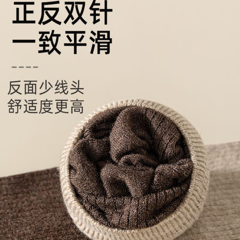 过膝羊毛袜子女秋冬德绒发热保暖护膝袜美拉德压力小腿长筒袜保暖,淘宝优惠券,粉丝福利购,淘宝优惠卷