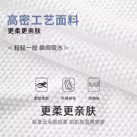 旅行一次性干发帽女吸水速干加大干发毛巾浴巾双层加厚超强吸水 图片 5
