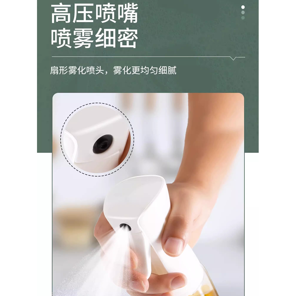 玻璃喷油壶厨房家用空气炸锅喷油瓶食用油喷雾瓶雾化雾状油罐,淘宝优惠券,粉丝福利购,淘宝优惠卷