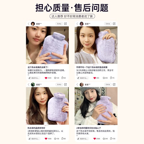 热水袋暖水袋注水热敷袋热敷专用暖手袋被窝专用痛经女生用暖宝宝 - 图1