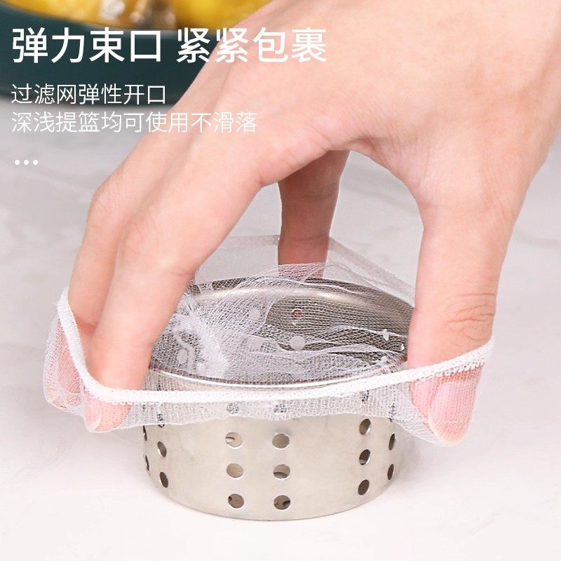 厨房水槽滤网下水道地漏过滤网水池洗菜盆洗碗池垃圾袋漏网一次性,淘宝优惠券,粉丝福利购,淘宝优惠卷
