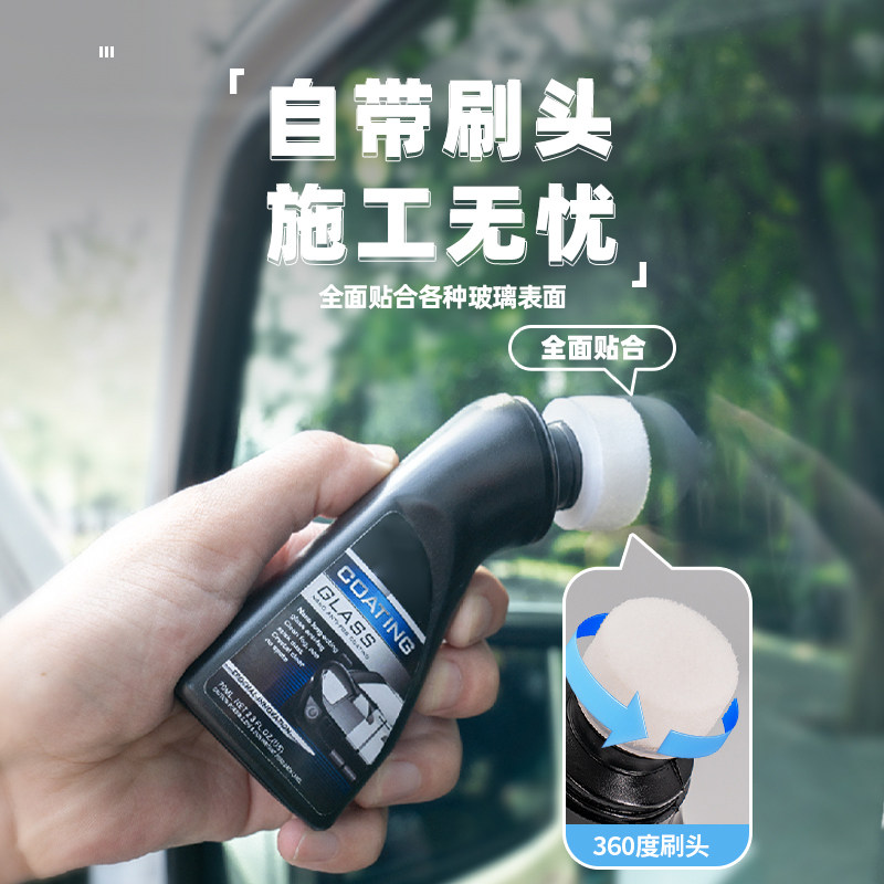 车窗防雾剂汽车挡风玻璃防雾喷剂三轮四轮后视摩托头盔眼镜片除雾,淘宝优惠券,粉丝福利购,淘宝优惠卷