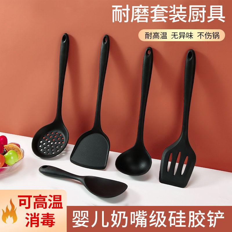 硅胶铲不粘锅耐高温黑色套装家用 pissa锅铲