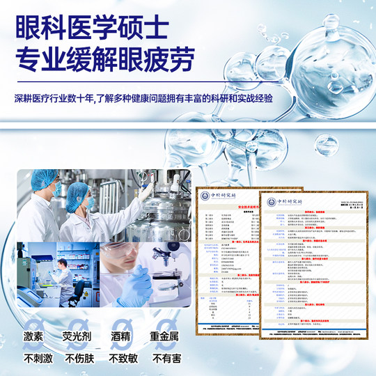 Сертификация Управления по санитарному надзору за качеством пищевых продуктов и медикаментов. Горячая продажа паровой маски для глаз 1000 Вт+.