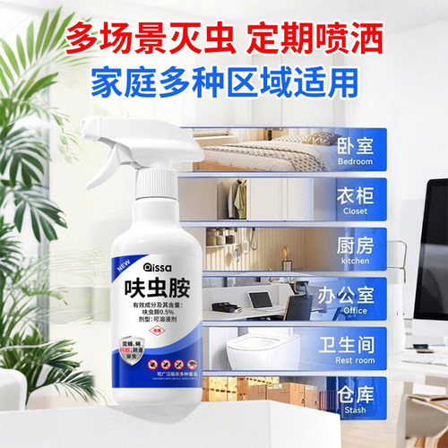 蚂蚁药家用全窝旗舰端强效灭蚁室内非无毒喷雾白蚁饵呋虫胺 - 图2