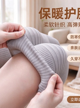 老人防寒护膝保暖发热男女士通用关节疼老年人空调房防寒专用护膝